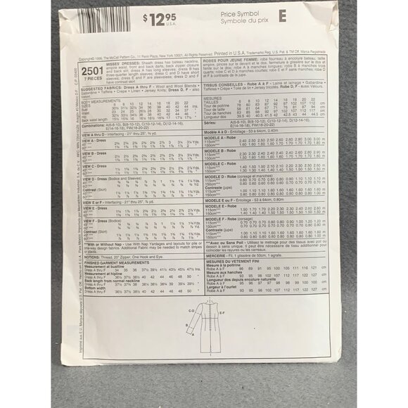 Vintage McCalls Sewing Pattern 2501 Misses Dresses in 7 Styles - Size E 14-16 - Picture 2 of 2